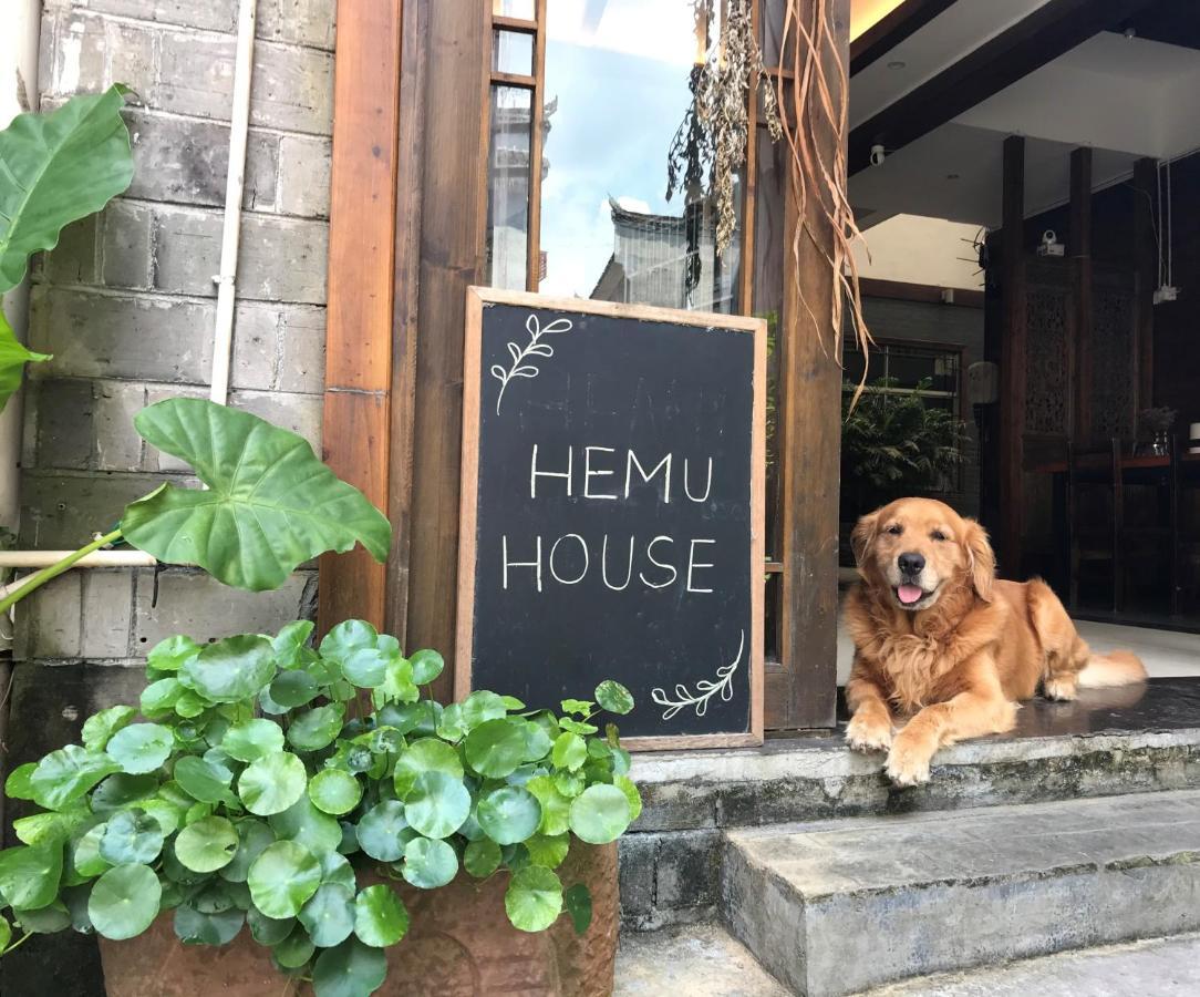 Hemu House Ξενοδοχείο Fenghuang Εξωτερικό φωτογραφία